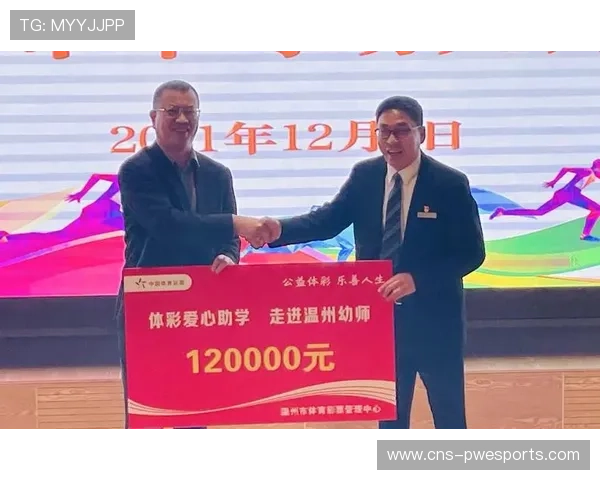 纳什维尔SC携手高校共建体育管理奖学金项目助力未来体育人才培养 纳什维尔SC携手高校共建体育管理奖学金项目助力未来体育人才培养